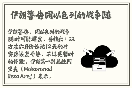 少爷与我的罗曼史电视剧