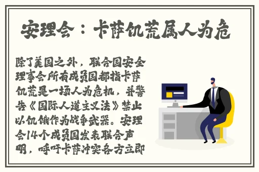 日产A一A区二区WWW